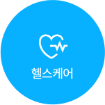 정부 및 공공 서비스